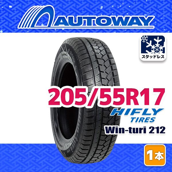 AUTOWAY 205|55R17 HIFLY Win-turi 212 スタッドレス 17インチ 1本売り 冬タイヤ オートウェイ 製
