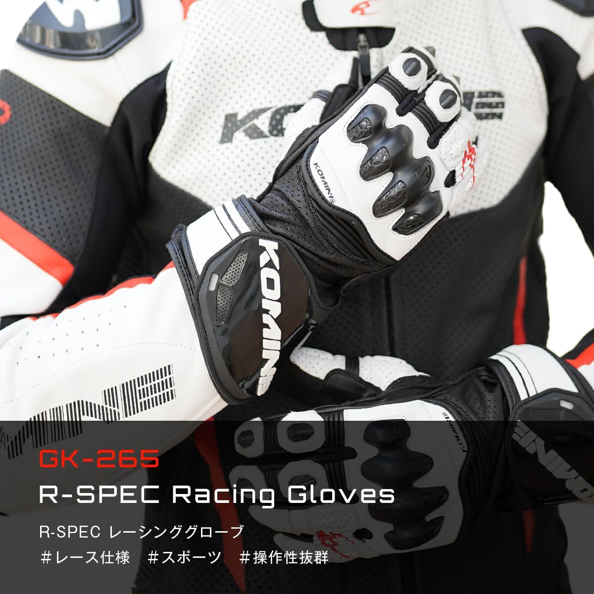 レーシンググローブ Black