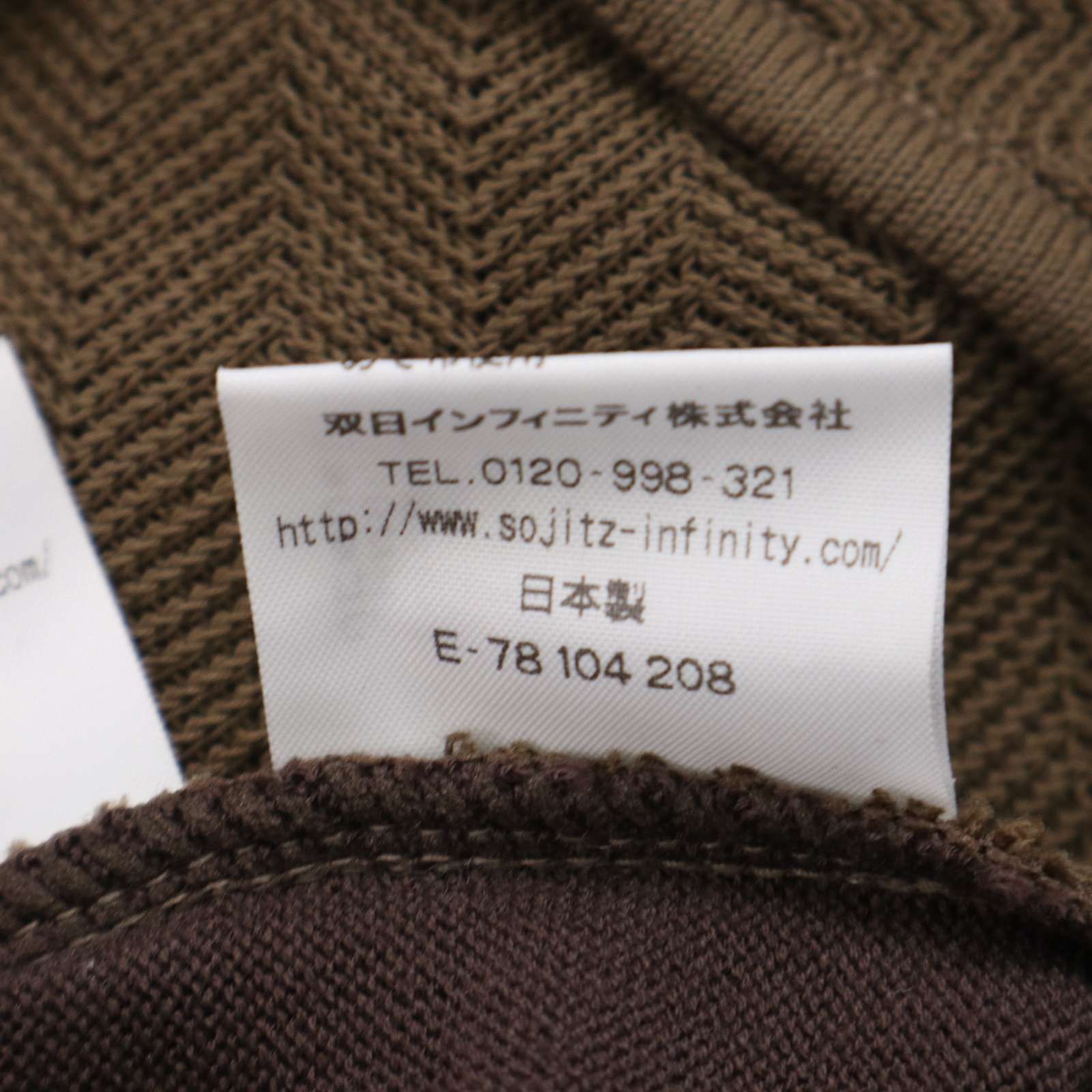 【未使用タグ付き】マウリツィオバルダサーリ ニットジャケット 定価110000円 中古・古着通販】MAURIZIO BALDASSARI (マウリツィオバルダ