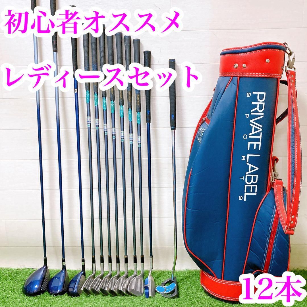 15 初心者オススメ　ゴルフクラブセット　レディース　FLEX L 11本 15 初心者オススメ ゴルフクラブセット レディース FLEX L 11本