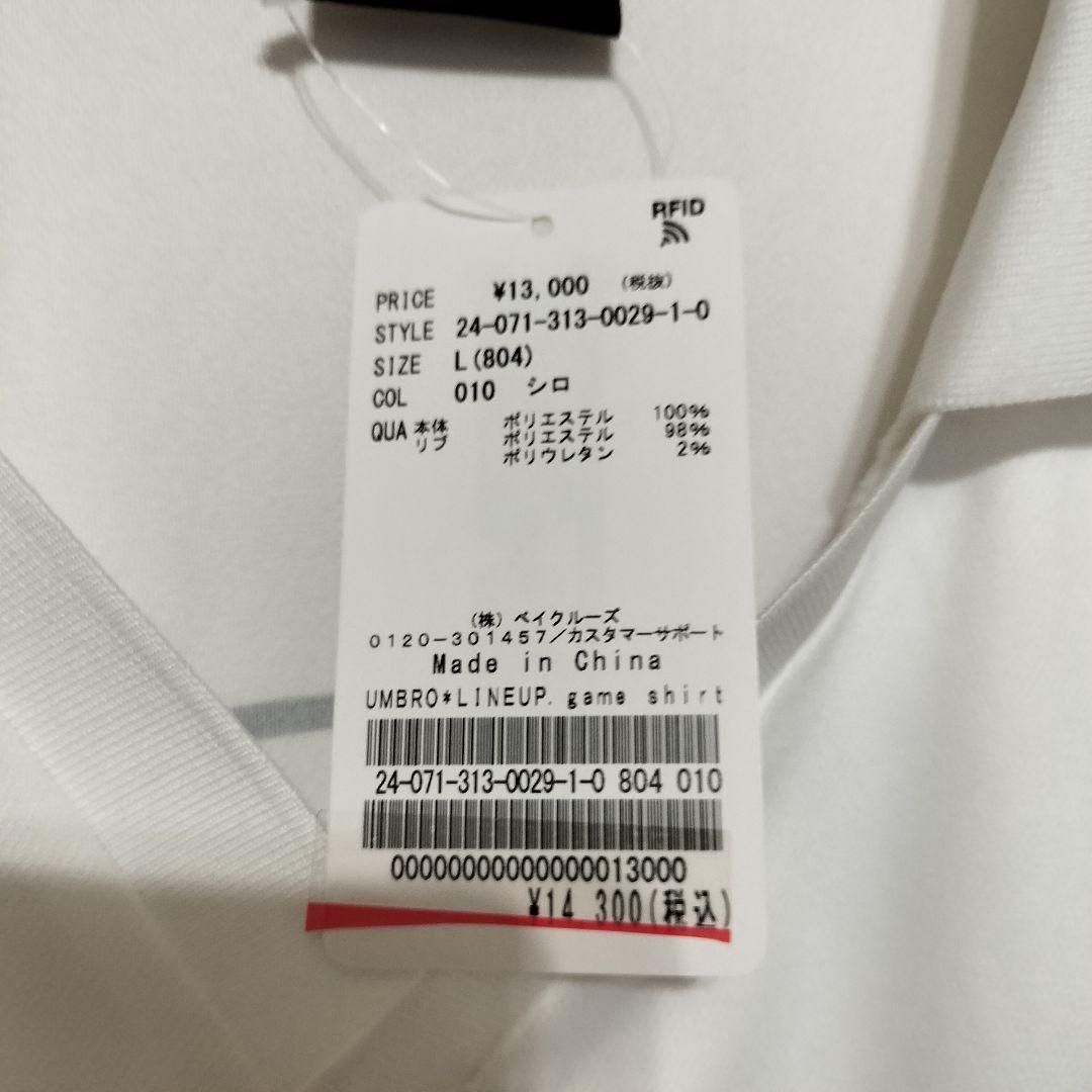 新品】UMBRO×LINEUP game shirt ゲームシャツ L 白 - メルカリ