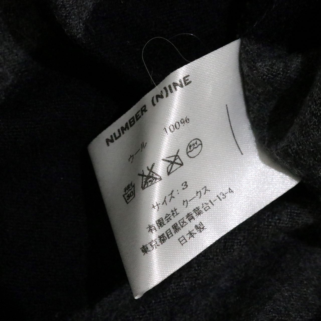 中古A】NUMBER NINE ナンバーナイン M メンズ ニット タートルネック 