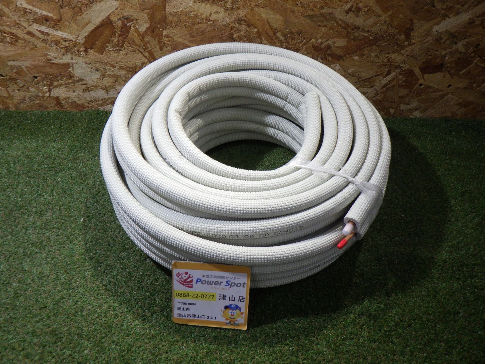 因幡電機産業 ペアコイル 型式 HPC-2320 店頭保管 半端 ♥品