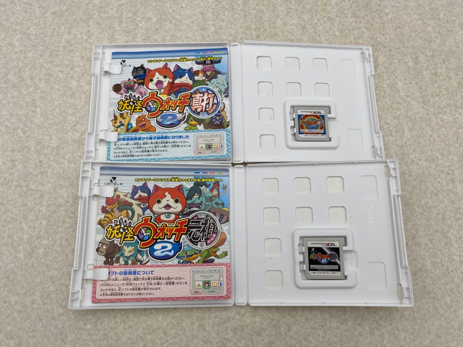 妖怪ウォッチ 3DSソフト 8点 - メルカリ