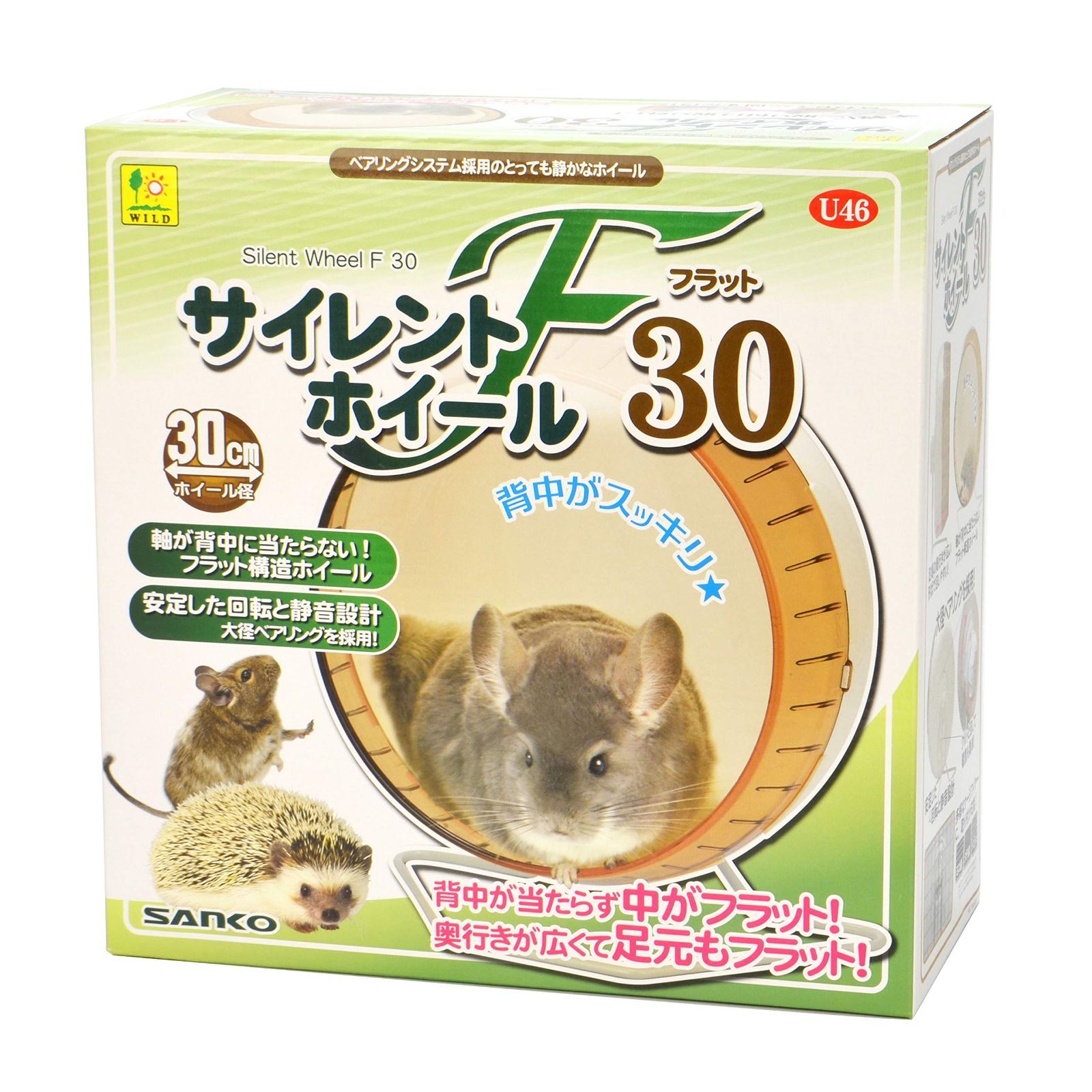 在庫 SANKO U46 サイレントホイール 三晃商会 フラット30
