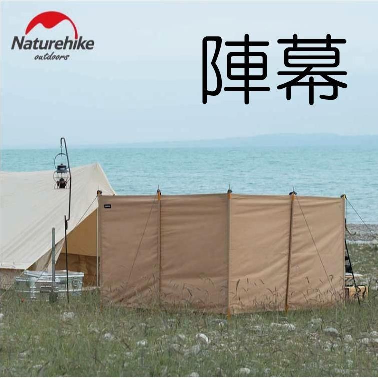 紫外線防止 アウトドア