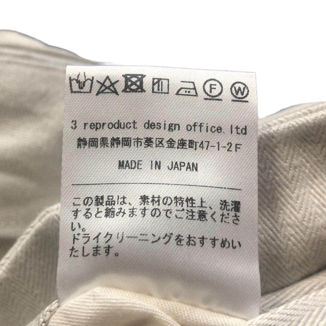 3(san)洋装店(サンヨウソウテン) West German Trousers Ⅱ ウエスト