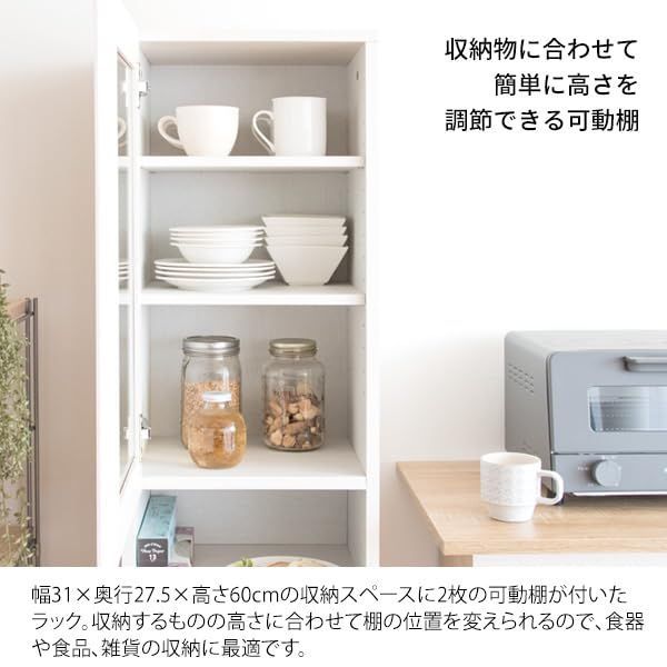 ガラス扉収納 ゴミ箱 木目調 ラポール 45 L対応 幅35 x奥40 x高さ160 cm ダストボックスラック KC F ホワイト