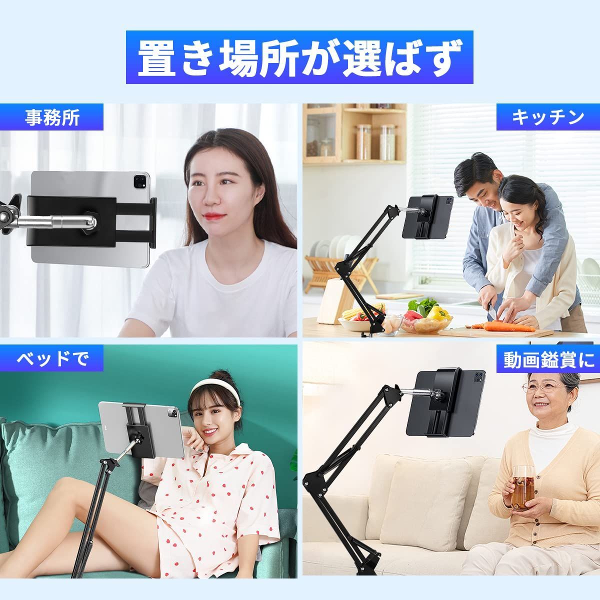 【新着商品】、Kindle 、iPad Pro Fire iPad for 411インチ 、N-Switch、android ４つの関節を採用安定で揺れない横/縱向き 360回転の surface、iPhone 寝ながら ベッド用 両用 多機種対応 スマホス