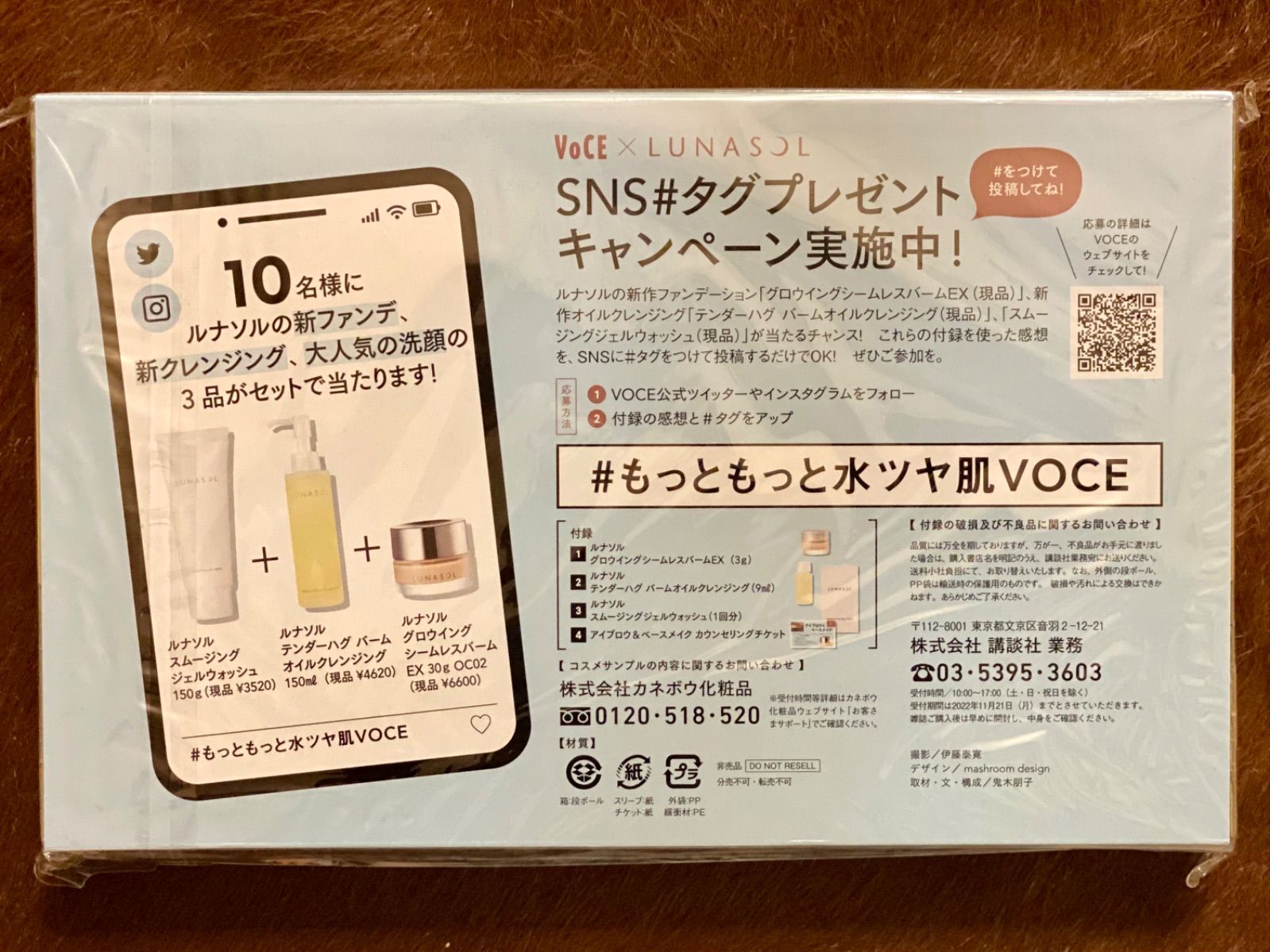 大人気のクレンジング＆洗顔サンプル10個セット！ - 洗顔料