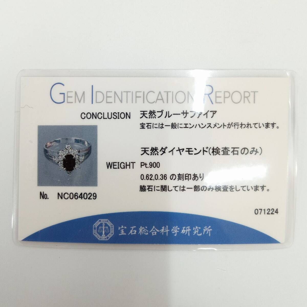 4.2g プロングセット