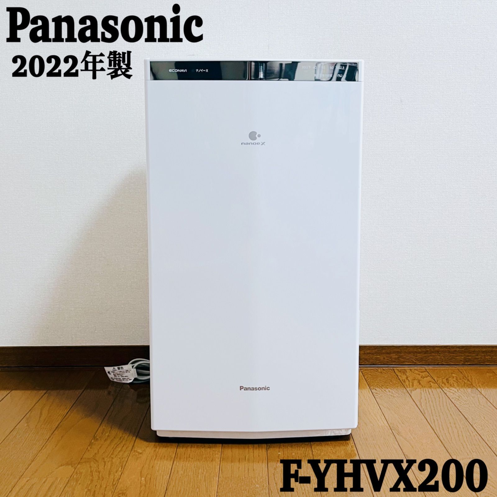 Panasonic 衣類乾燥除湿機 F-YHVX200 2025年製 ハイブリッド式 パワフル-スピード乾燥 nanoeX