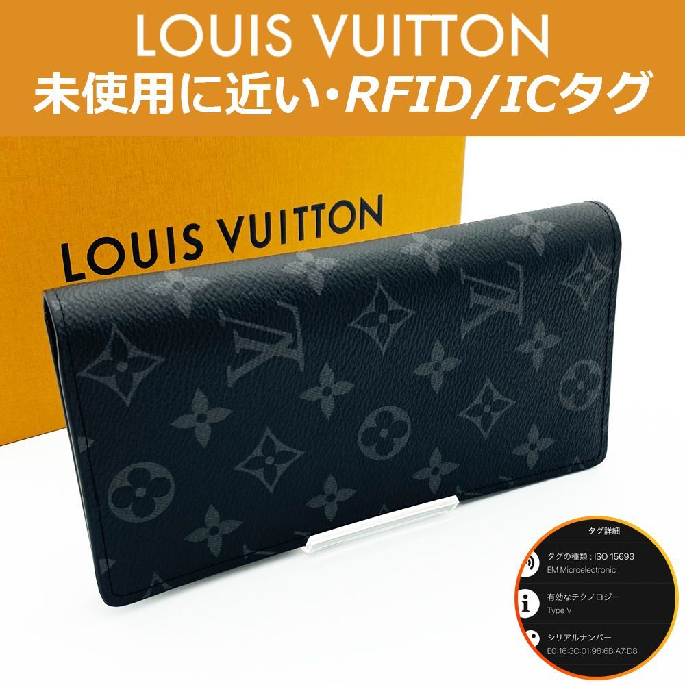【極上美品】ルイヴィトン LOUIS VUITTON モノグラム・エクリプス ポルトフォイユ・ブラザ M61697 RFID ICタグ 送料無料 送料込み