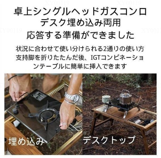 キャンプ用カセットストーブ