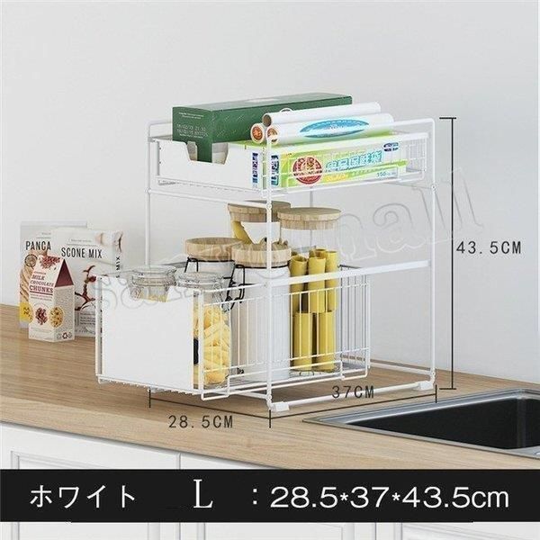 スライド式 引き出し