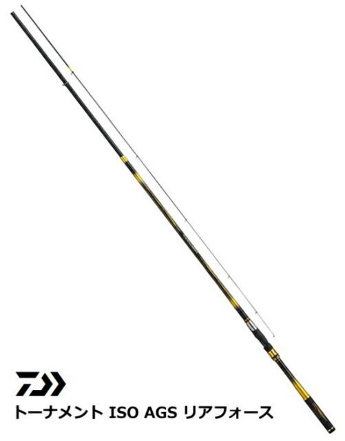 ☆DAIWA ダイワ トーナメント 磯 AGS 1.25-53☆ ダイワ 20