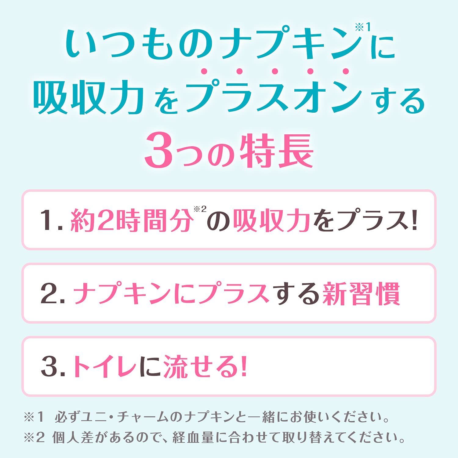 まとめ買いパック