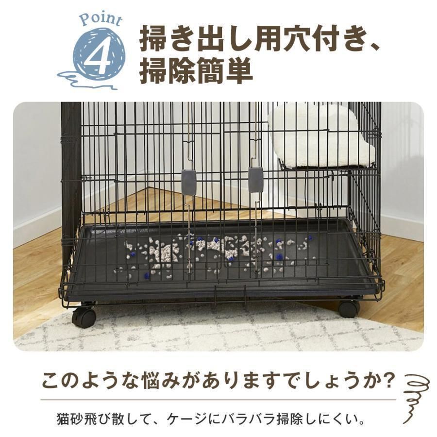 新品　猫 ケージ 木製 スチールフレーム 掃除用穴 ステップ4つ 420-180 BTM 猫 ケージ 木製 スチールフレーム 掃除用穴 ステップ4つ