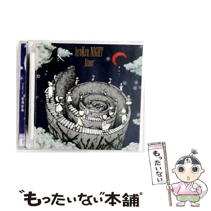 2025年最新】broKen NIGHT/holLow wORlDの人気アイテム - メルカリ