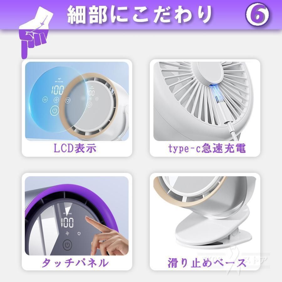 卓上扇風機 小型 2025最新 クリップ アウトドア dcモーター 生活家電