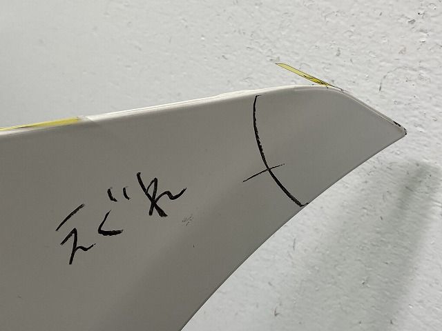 リア