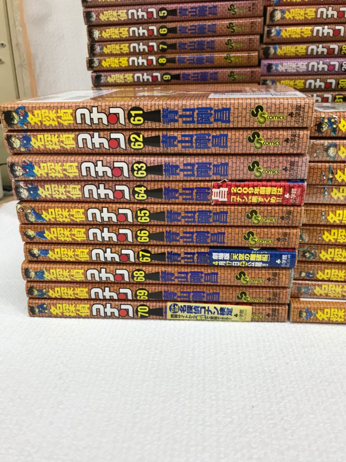 おまけコミック付き
