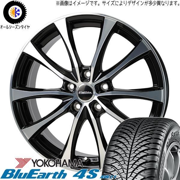 レクサスLBX 10系 225/60R17 オールシーズン | ヨコハマ ブルーアース AW21 u0026 ラフィット LE07 17インチ 5穴114.3 