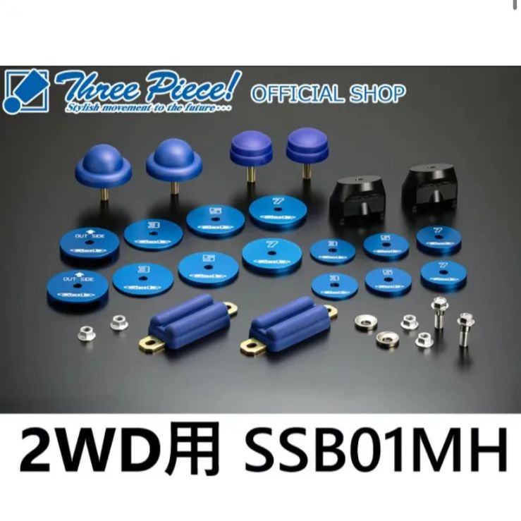 ハイエース 200系GENB 玄武 ゲンブリバンプストッパー2WD専用 GENB玄武