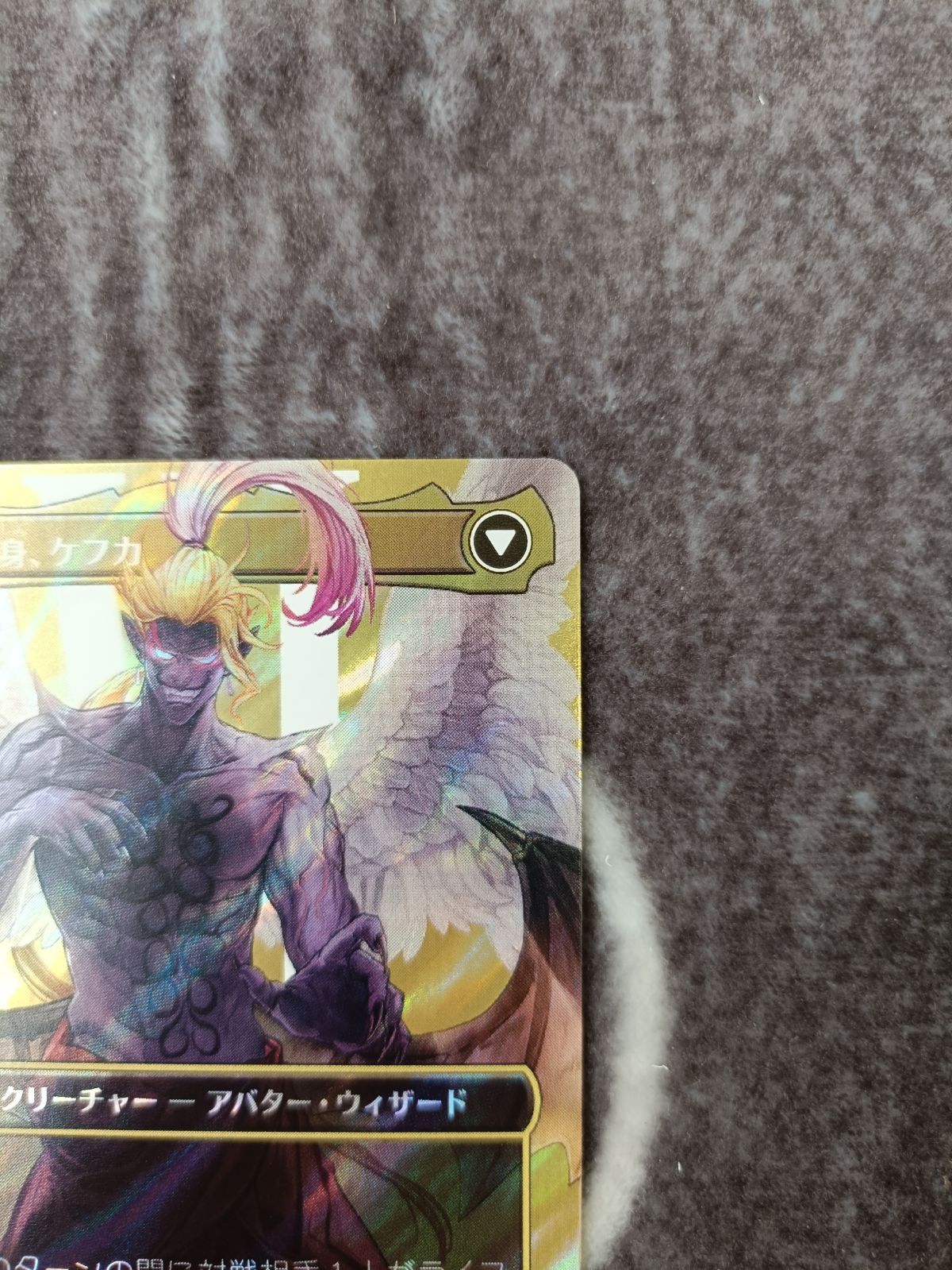 人造魔導士、ケフカ　サージFOIL　日本語 サージFOIL)人造魔導士、ケフカ/Kefka, Court Mage《日本語》【FIN】