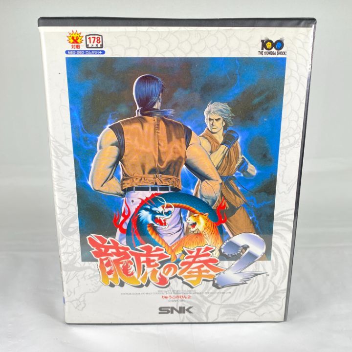 MVS 龍虎の拳2 龍虎の拳2 ネオジオ 32 ゲーム・おもちゃ・グッズ MVS龍虎の拳2 ネオジオ