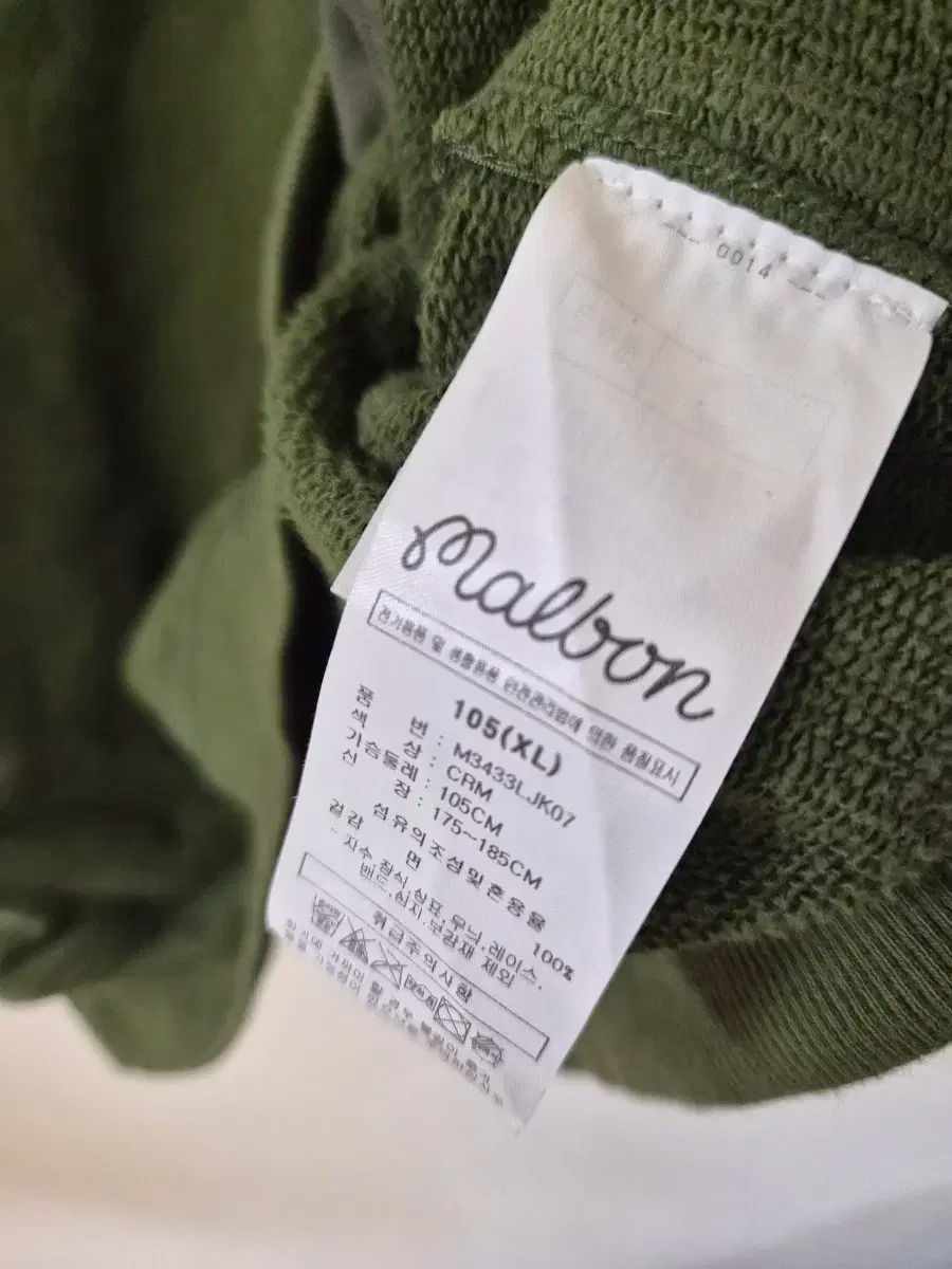 マルボンゴルフ