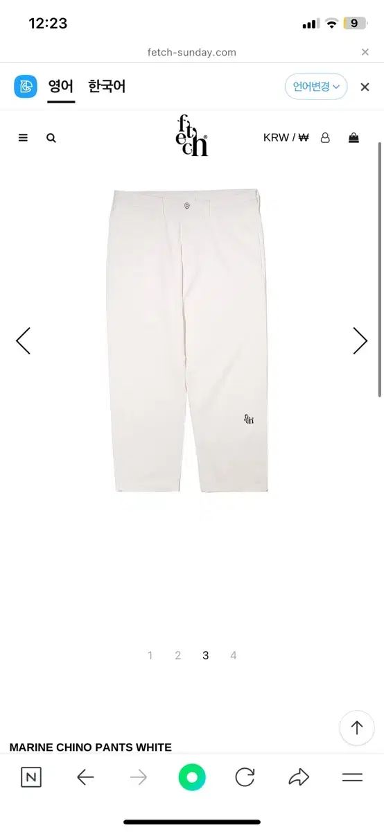 Fetch Sunday パッチ 白 コットンパンツ