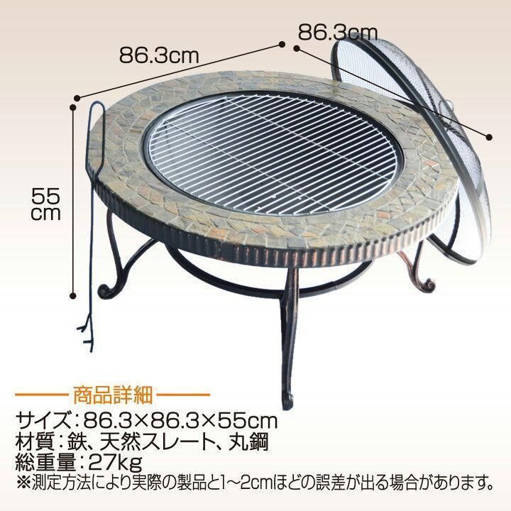 バーベキューコンロ テーブル 囲炉裏 丸形 ファイヤーピット 焚き火台