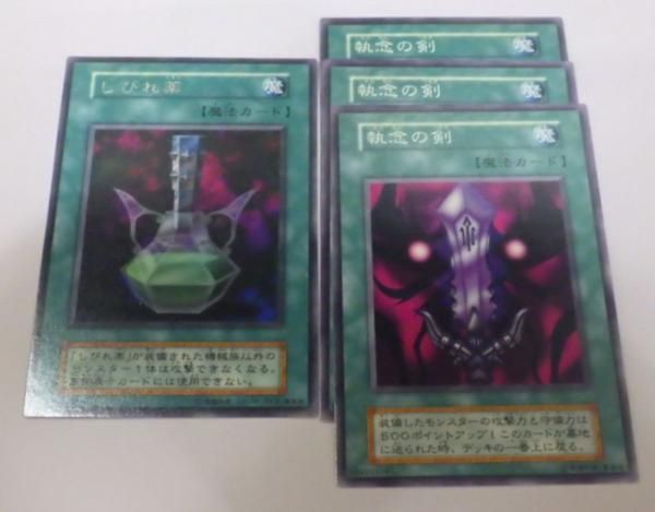 遊戯王 PSA10】聖なるバリア -ミラーフォース- ウルパラ Vol.7