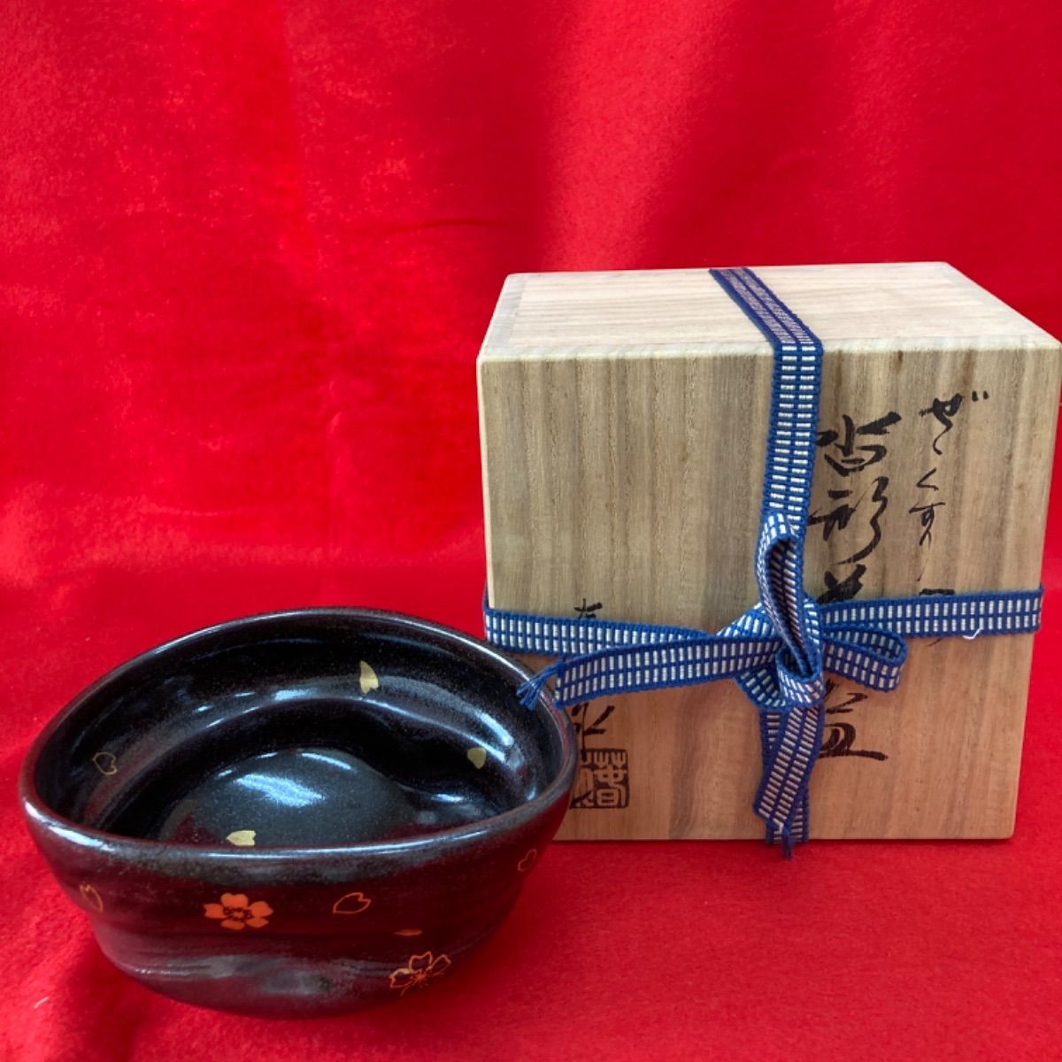 未使用/箱付き】茶道具 沓型茶碗 加藤春水 作 - メルカリ