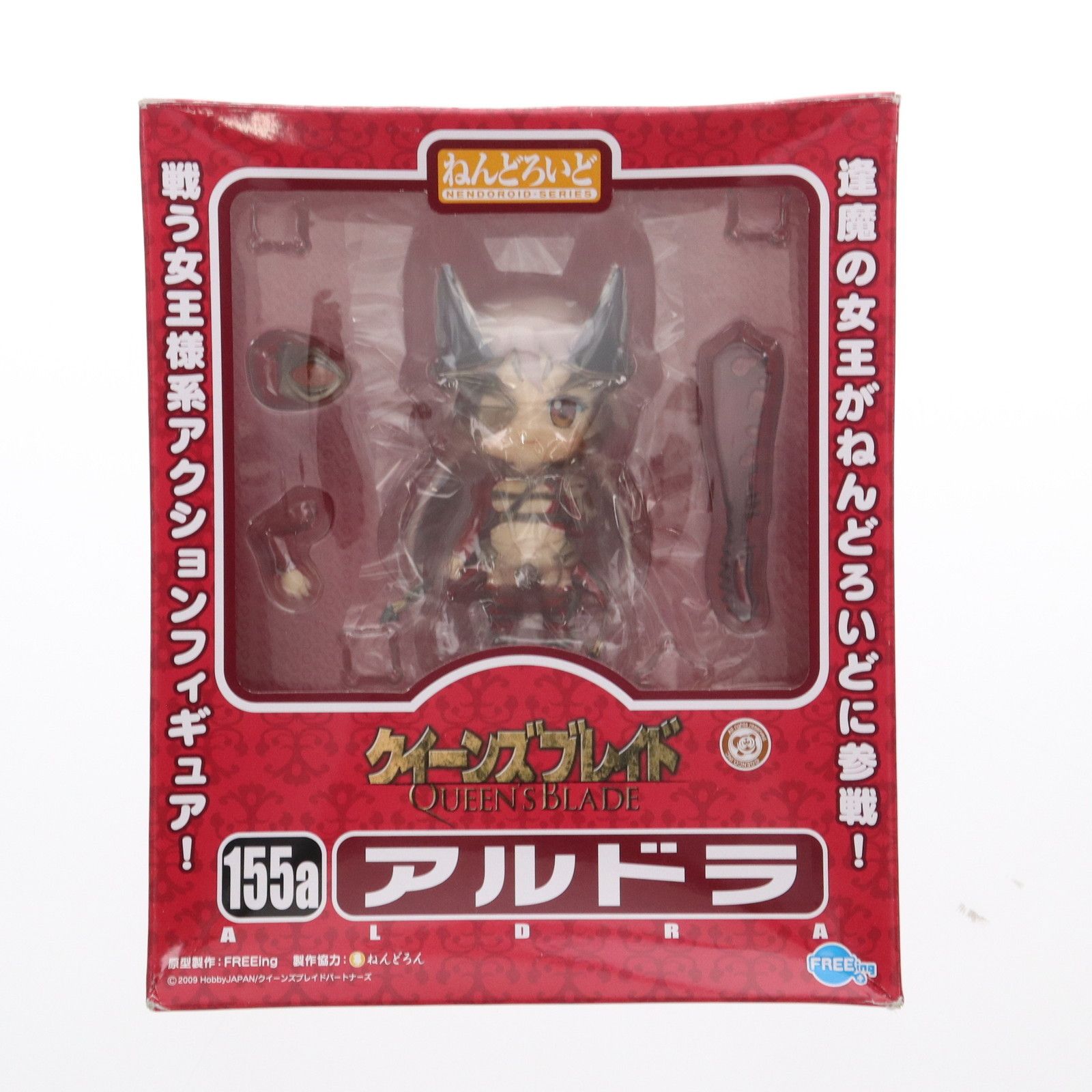 ねんどろいど 155a アルドラ クイーンズブレイド 完成品 可動 