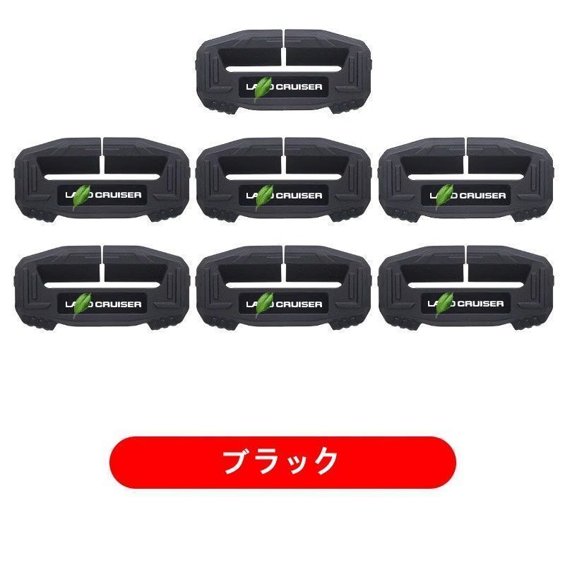 トヨタ ランドクルーザー|プラド250系 用アクセサリー シートベルトプロテクター シートベルトバックカバー 傷防止 保護 プロテクター 7P 3色可選
