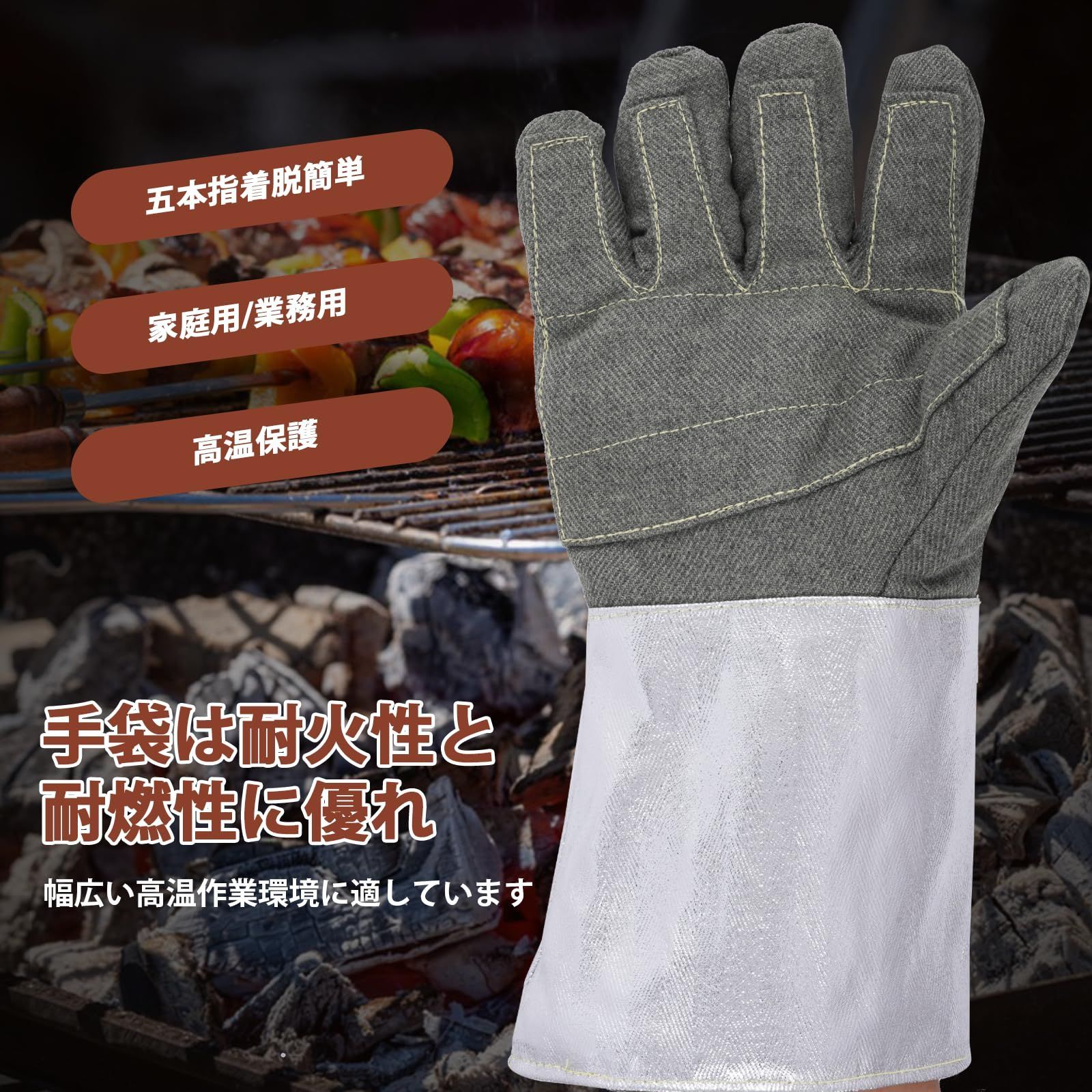 着脱簡単 焚き火