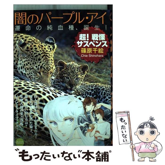 開封未使用品100年大長編ドラえもん (書籍コミックス単行本) シリーズ