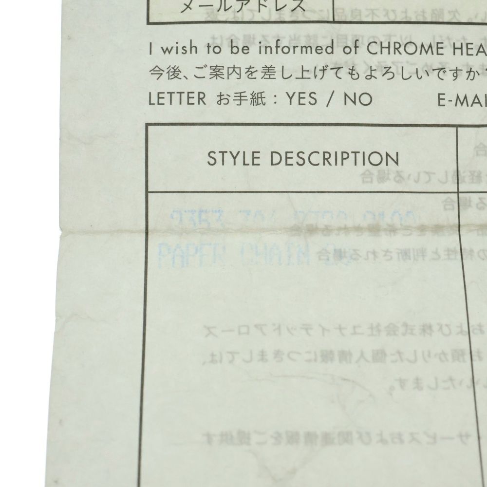  CHROME HEARTS クロムハーツ RNG-No 5 DGGR キーリング 5ダガー シルバー その他 アクセサリー