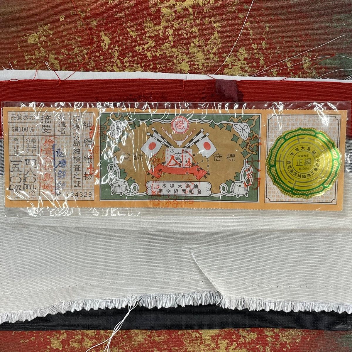 A21 新品　紬地　全通袋帯　美品 秀品 紬縞 幾何学 正絹 A21 新品 紬地 全通袋帯 美品 秀品 紬縞 幾何学 正絹 - メルカリ
