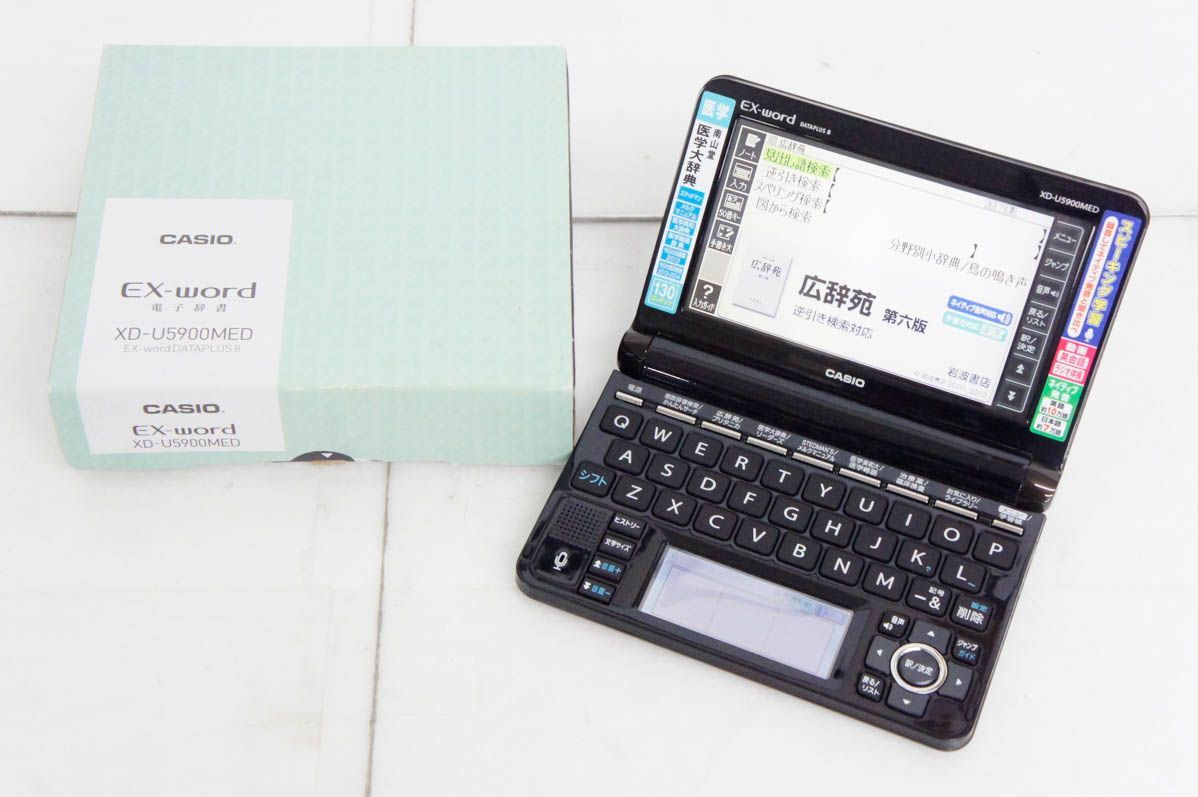 CASIO 電子辞書 医薬学モデル 流行ら
