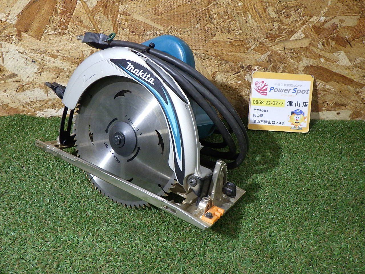 マキタ 電気マルノコ アルミベース 190mm 5834BA 大工道具 電動工具 Makita 切断機 動作 済 品 80サイズ発送