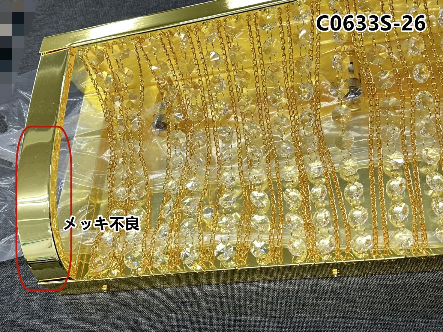 特価 幅100cm 壁掛けシャンデリア ナイアガラ 訳アリ品デコトラC8633S