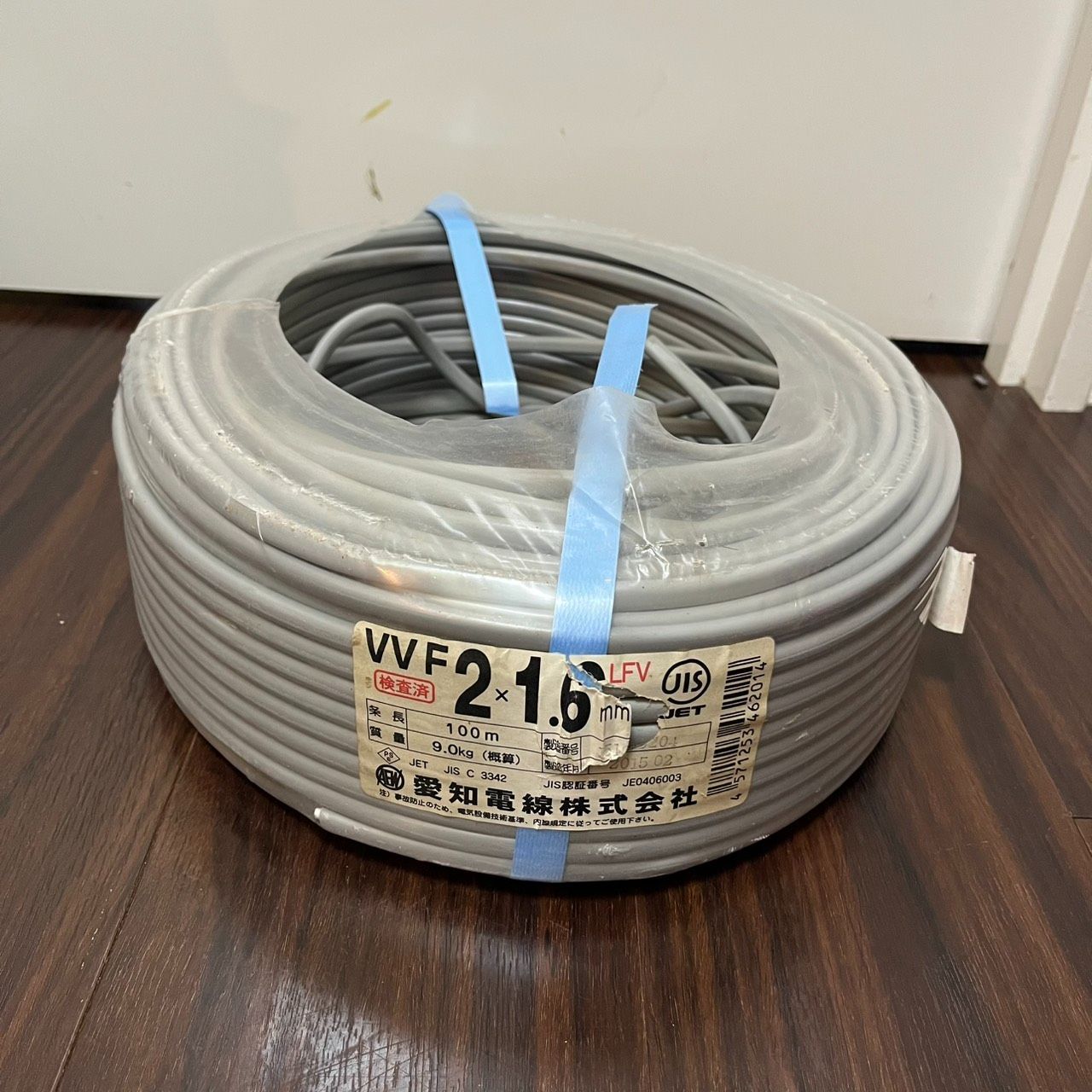 VVFケーブル 2×1.6mm 品 製造年月日2015年2月 愛知電線 管理番号KKVI3794