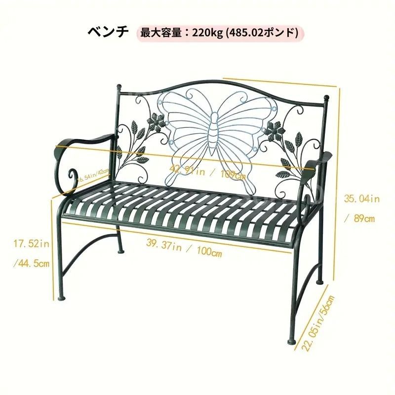 ガーデンチェア ベンチ 二人掛け 蝶モチーフ ヴィンテージ風 おしゃれ エレガント 可愛い インテリア 北欧 庭 屋外 アイアン アンティーク調 ヨーロッパ風 椅子 背もたれ 肘掛け付き グリーン 鉄製 109×56×89cm