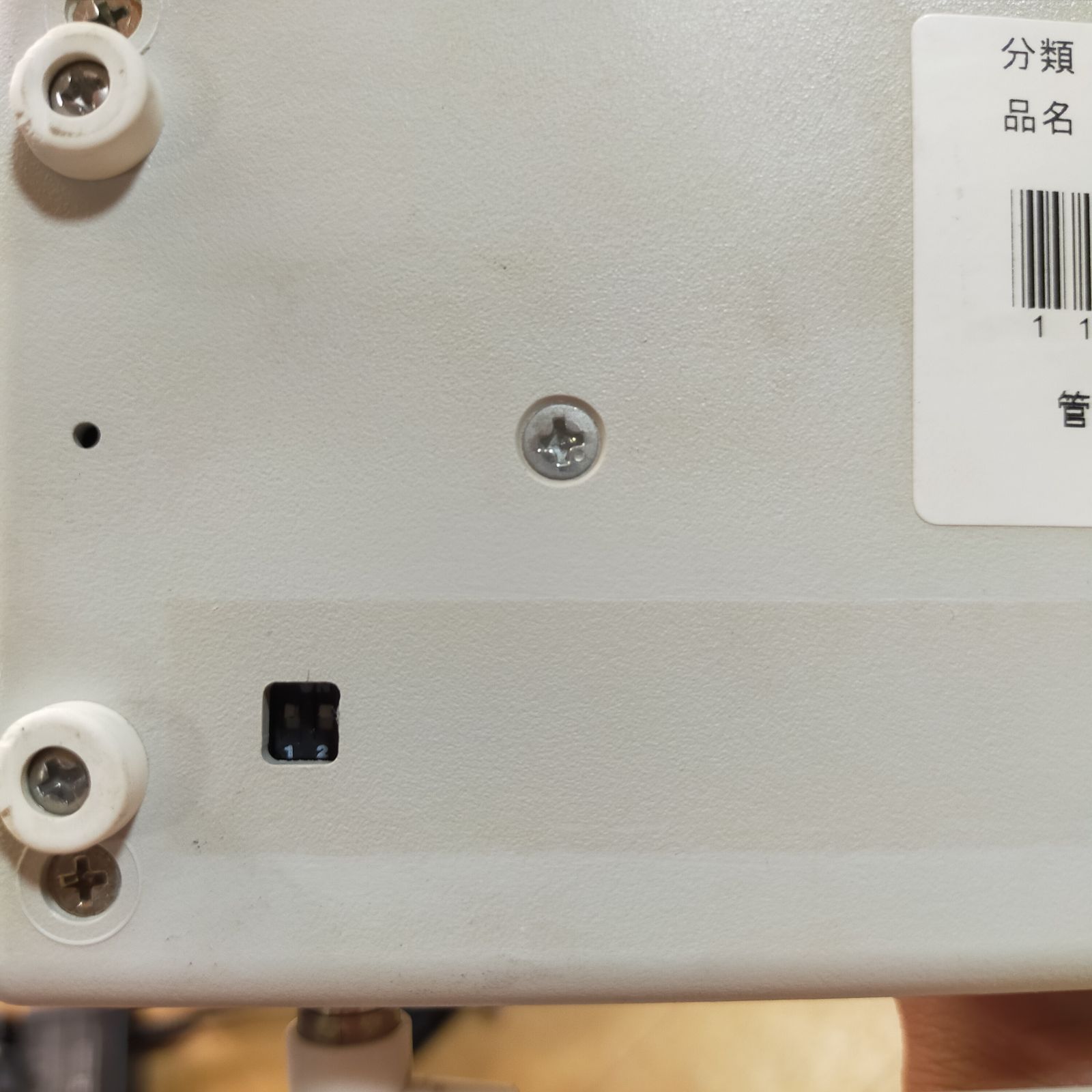  OT-14123 テクノスジャパン 家族コール HK-1 B 離床センサーマット コンソール メロディチャイム3点セット 徘徊感知機器 在宅介護 福祉用具 洗浄 消毒済 介護用品 徘徊感知器 センサー 介護用ベッド 寝具