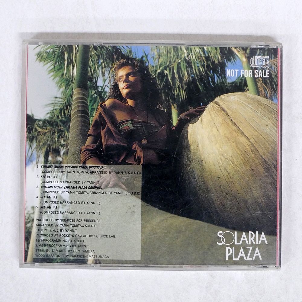 国内盤 ヤン富田/SOLARIA SOUND SQUARE/NOT ON LABEL SSS01 CD
