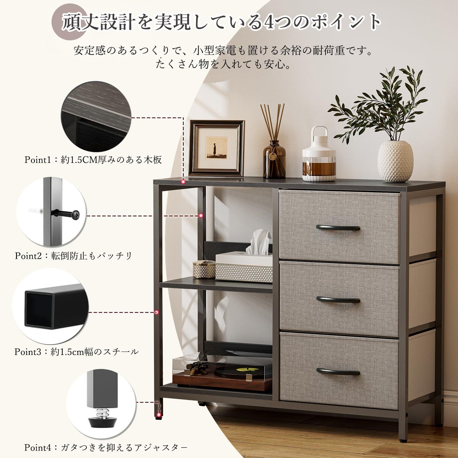 スリム 転倒防止