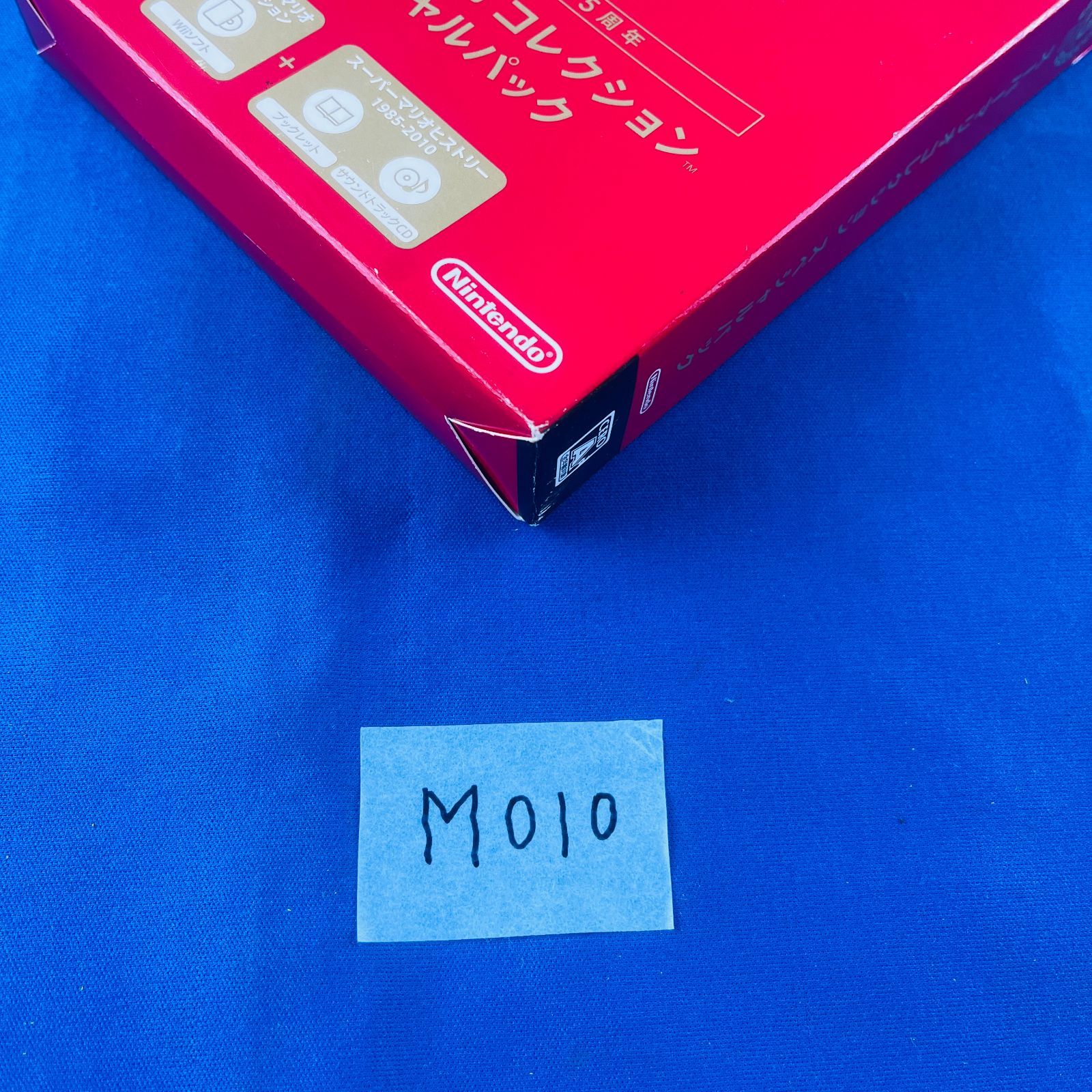 ◇M010【新品未開封】Wii スーパーマリオコレクション